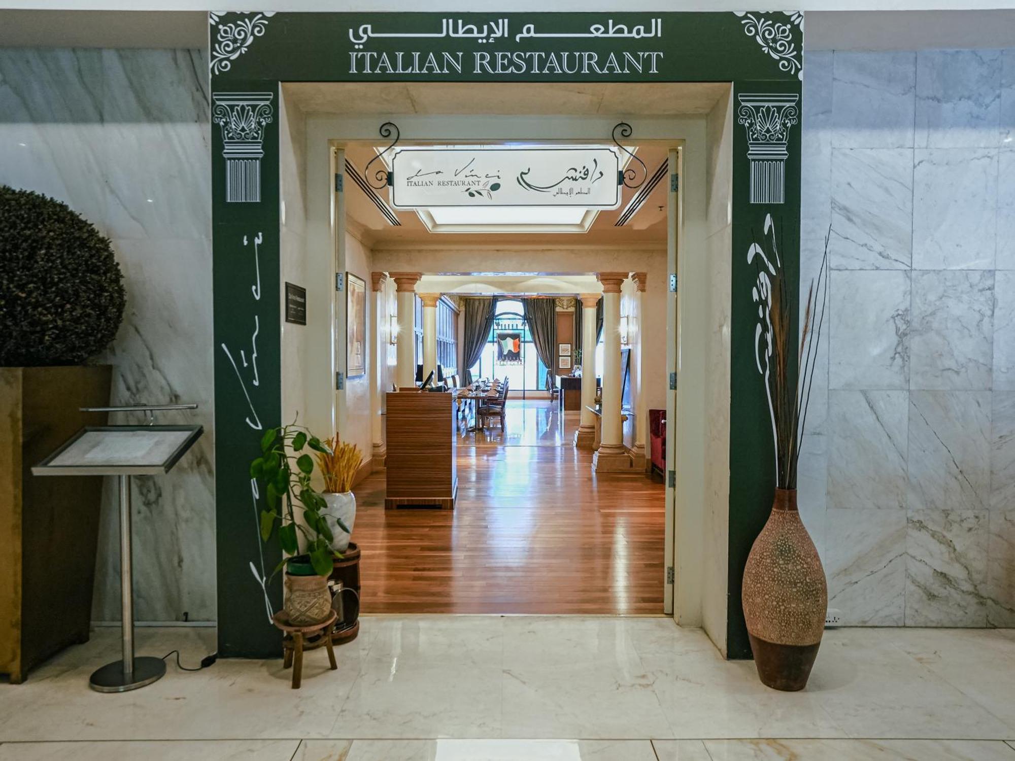 Sheraton Dammam Hotel & Convention Centre Exterior foto