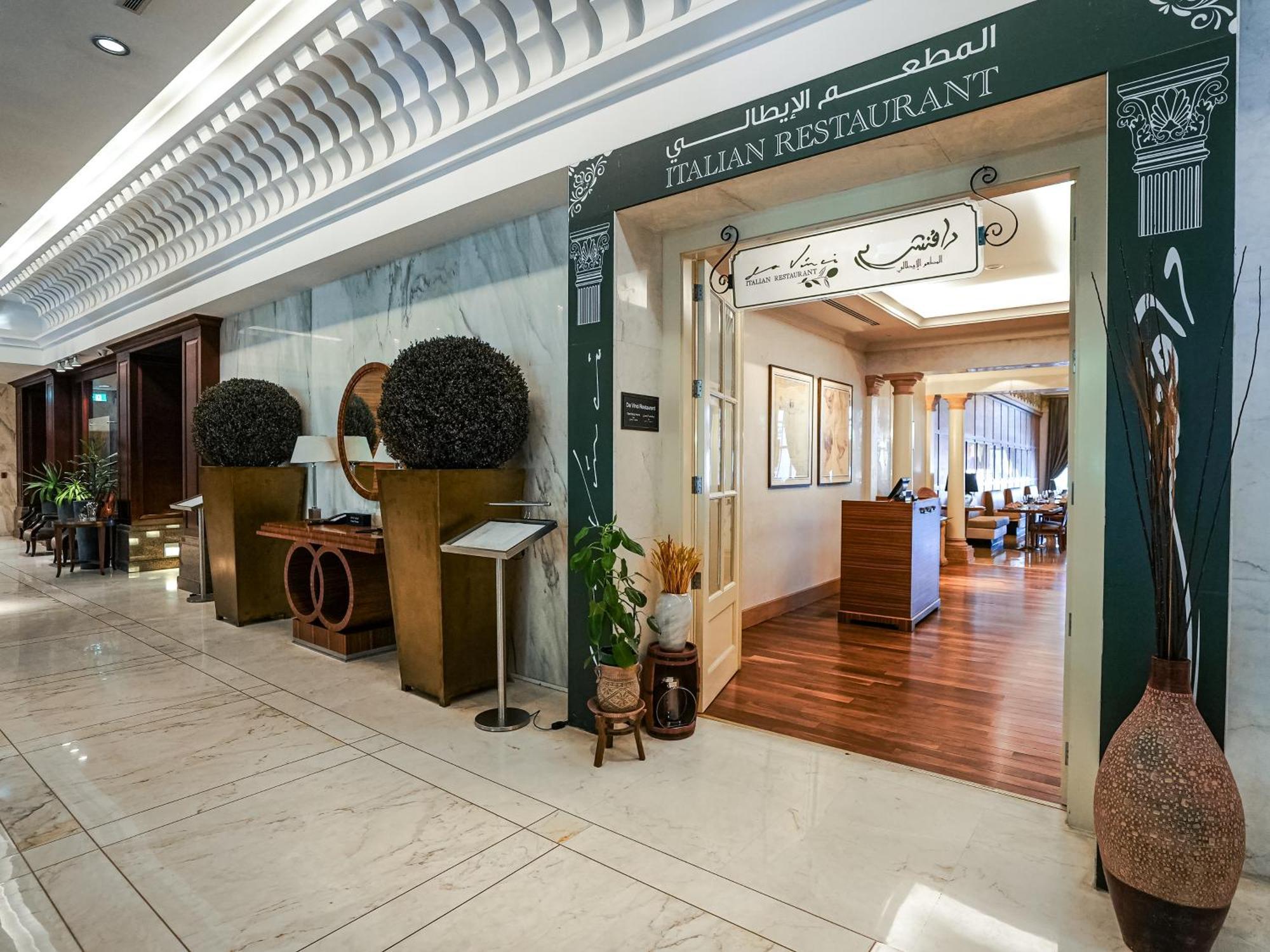 Sheraton Dammam Hotel & Convention Centre Exterior foto